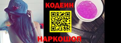 тгк Беслан