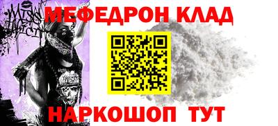 МДПВ Берёзовский