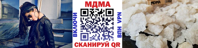 где продают   Алапаевск  MDMA кристаллы 
