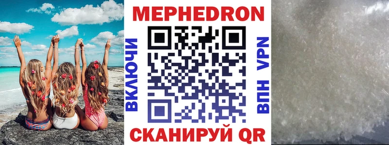 Меф мяу мяу hydra ссылка даркнет Telegram Алапаевск