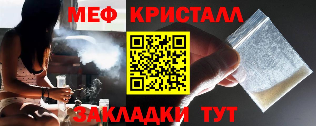 Алапаевск  Меф 4 MMC  Мефедрон  МЕФ  Вход с VPN 