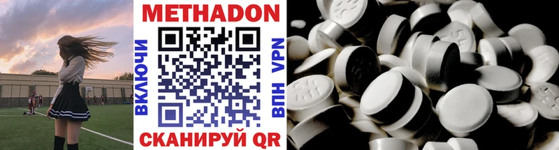 ссылка на мегу ссылка  Алапаевск  МЕТАДОН methadone 