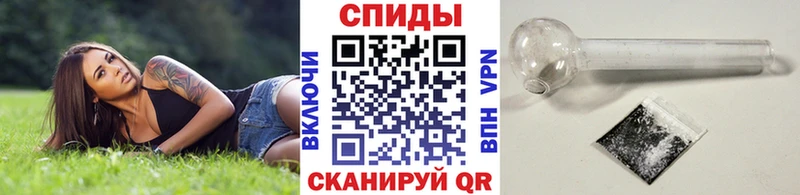 наркотики  Алапаевск  МЕТАМФЕТАМИН Methamphetamine 