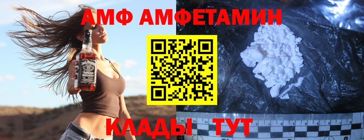 МЕТАМФЕТАМИН пудра  Вход с VPN  Алапаевск 