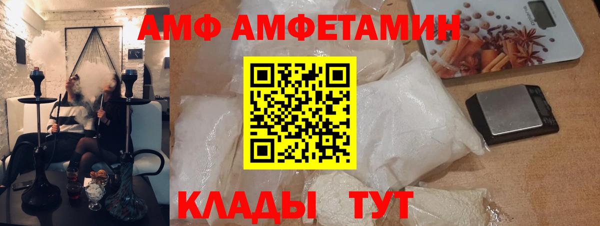 МЕТАМФЕТАМИН Methamphetamine  Алапаевск 