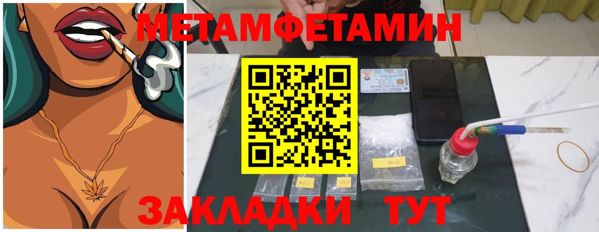 ГАШИШ  Меф кристаллы  Лсд 25  Бошки Шишки  Алапаевск  Вход с VPN  МЕТАМФЕТАМИН  Как найти наркотики? 