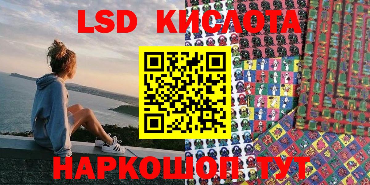 Марки NBOMe 1,5мг  Марки 25I-NBOMe  Алапаевск  Вход с VPN 