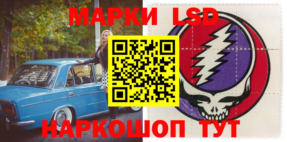 Марки 25I-NBOMe 1500мкг Алапаевск