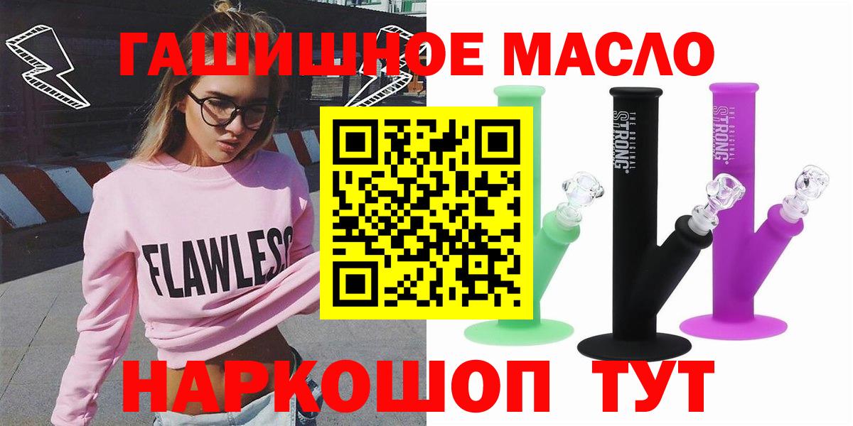 ТГК Wax Алапаевск