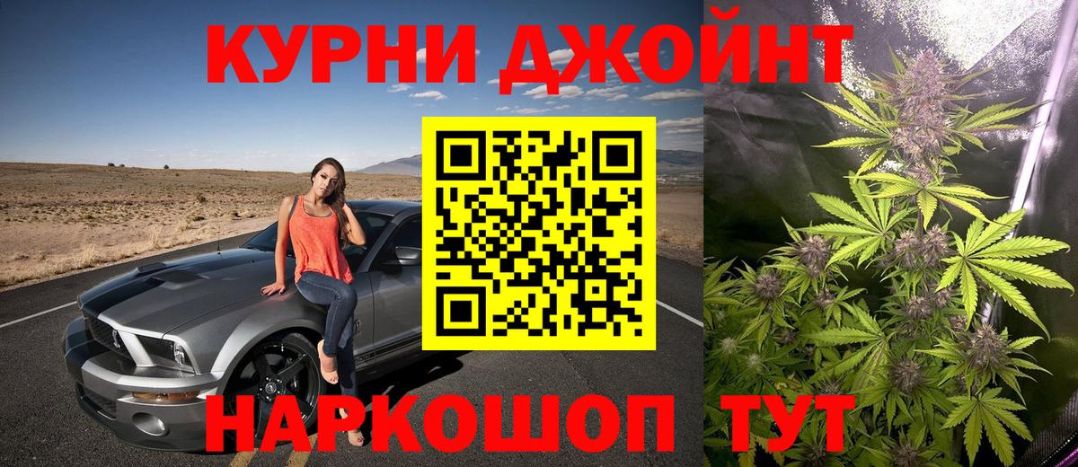 Конопля Ganja Алапаевск